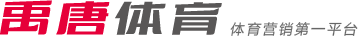 中国队的前