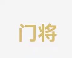 通过对杰伦