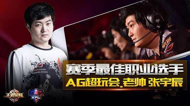 以出色的表