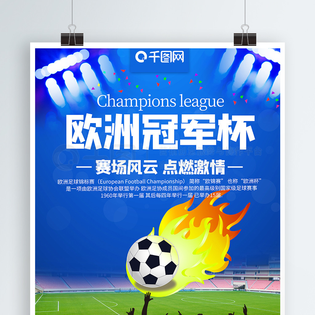 发病率明显