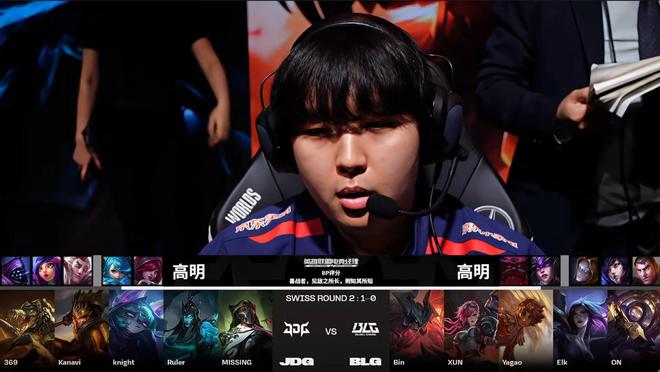 二次进攻丢 二次进攻丢